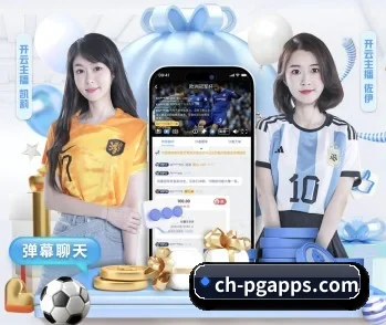 PG电子最新入口的故事 - 体育资讯内容服务
