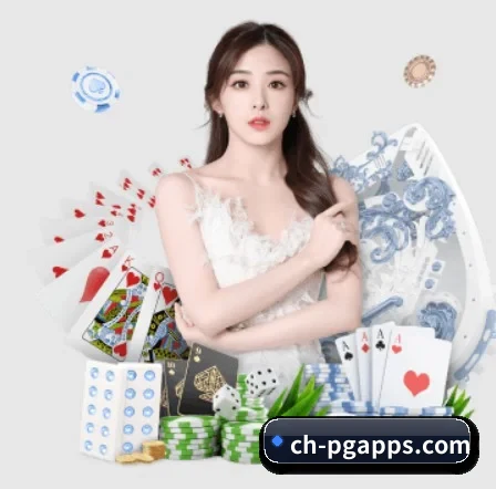 持续创新 - 引入AI智能推荐与大数据分析,提升用户体验,打造下一代在线休闲娱乐生态。