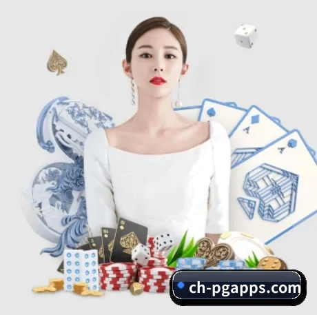 PG电子最新入口 APP